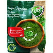 سبزی سوپ منجمد کاله..