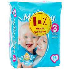 پوشک مای بیبی