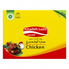 عصاره گوشت  مرغ چیکن