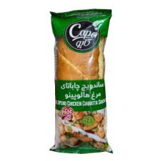 مارشمالو شیبا