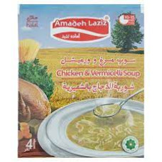 سوپ مرغ و ورمیشل اماده لذیذ