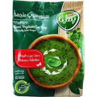 سبزی سوپ منجمد پمینا