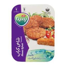 شامی کبابی کاله پمینا