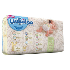 پوشک کامل بچه ویژه مولفیکس