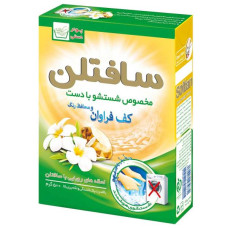 پودر دستی سافتلن