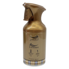 خوشبوکننده  هوالمسر