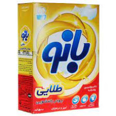 پودر رختشویی طلایی