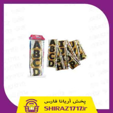 لواشک همپا حروف انگلیسی