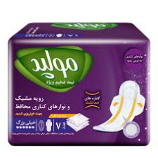 نوار بهداشتی اولترا خیلی بزرگ مولپد