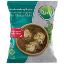 سبزی قلیه ماهی منجمد پمینا