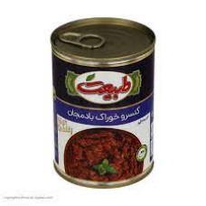 کنسروخوراک بادمجان طبیعت