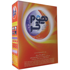 پودر دستی هوم کر