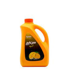 سن ایچ انبه