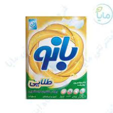 پودر لباسشویی طلایی بانو