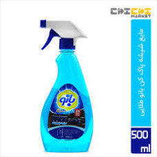 شیشه پاک کن بانو