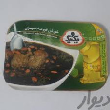 خورش قورمه سبزی یک ویک